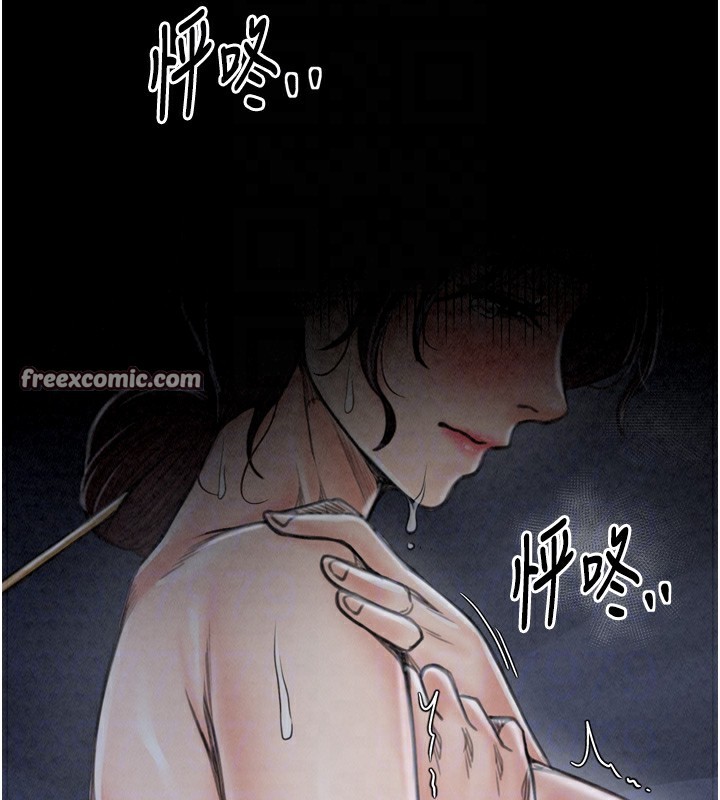 最强家丁第24話-我能依靠你嗎…?