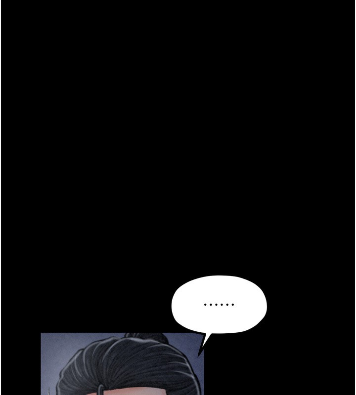 最强家丁第24話-我能依靠你嗎…?