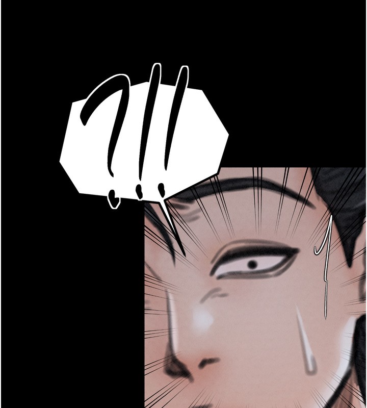 最强家丁第24話-我能依靠你嗎…?