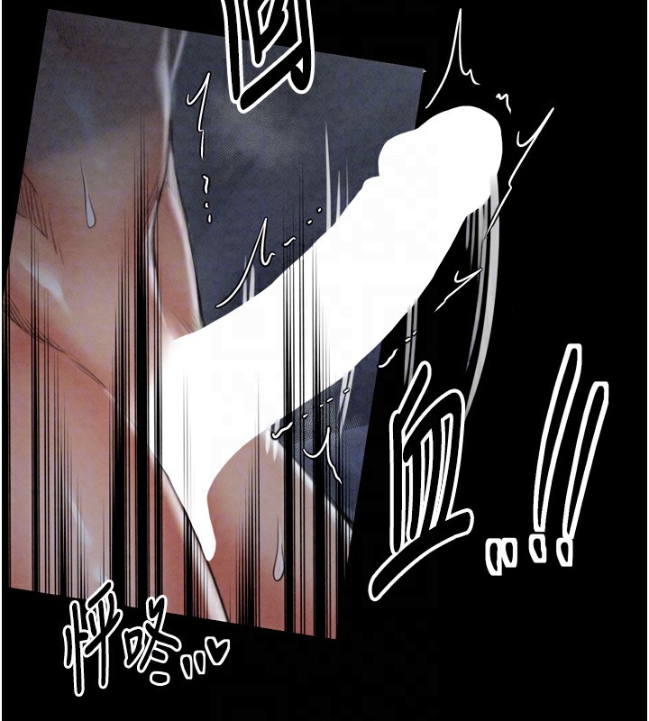 最强家丁第24話-我能依靠你嗎…?