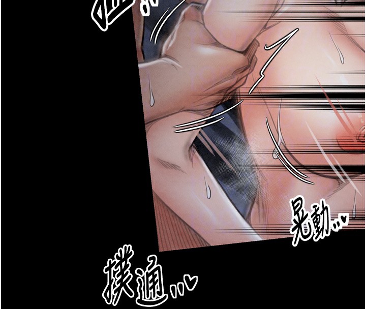 最强家丁第24話-我能依靠你嗎…?