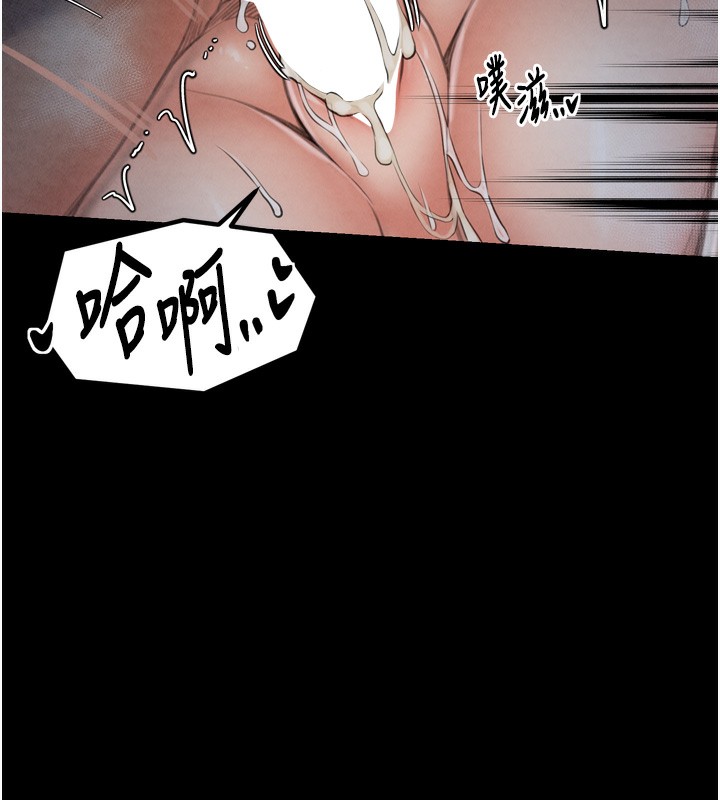 最强家丁第24話-我能依靠你嗎…?