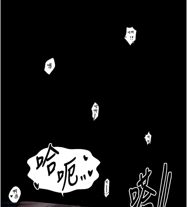 最强家丁第24話-我能依靠你嗎…?