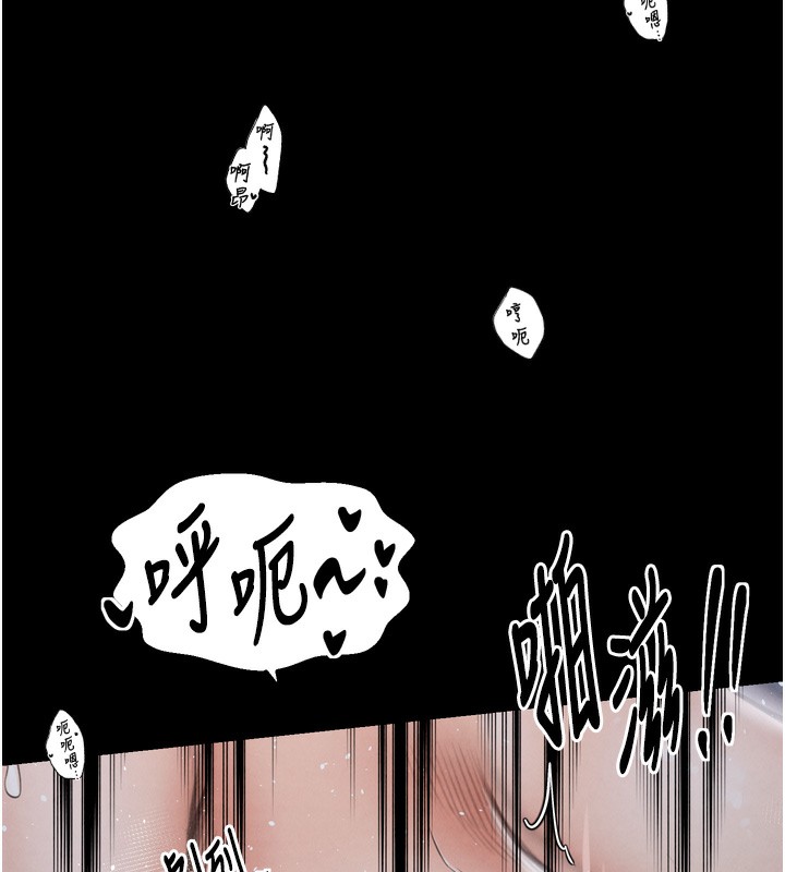 最强家丁第24話-我能依靠你嗎…?