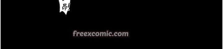 最強家丁第24話-我能依靠你嗎…?