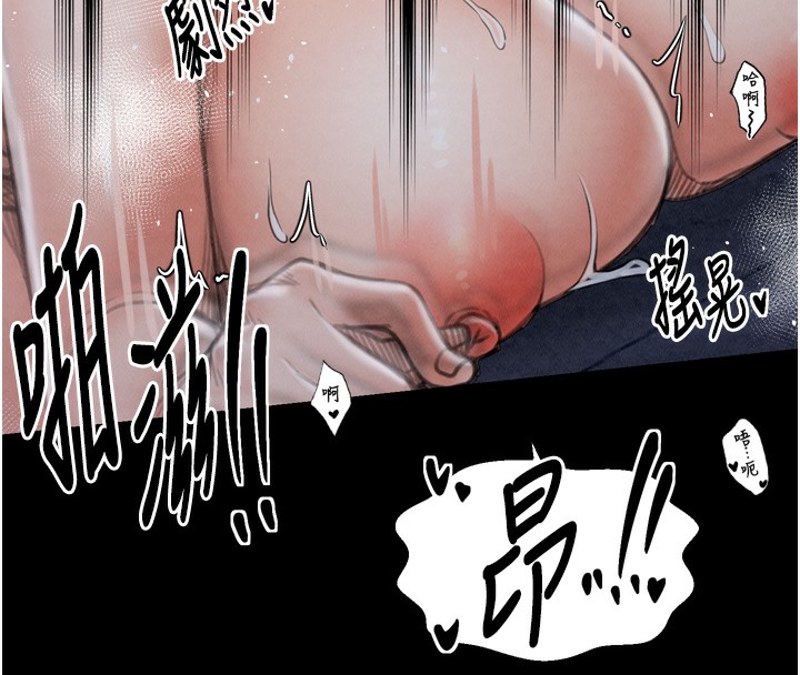 最强家丁第24話-我能依靠你嗎…?