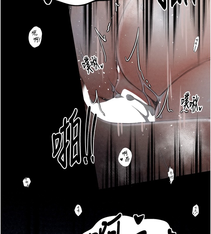 最强家丁第24話-我能依靠你嗎…?