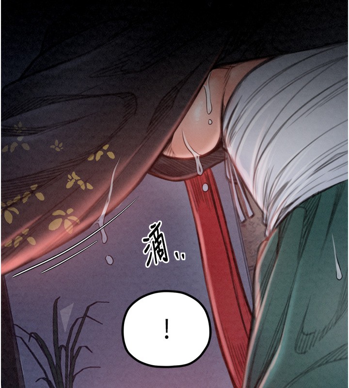 最强家丁第24話-我能依靠你嗎…?