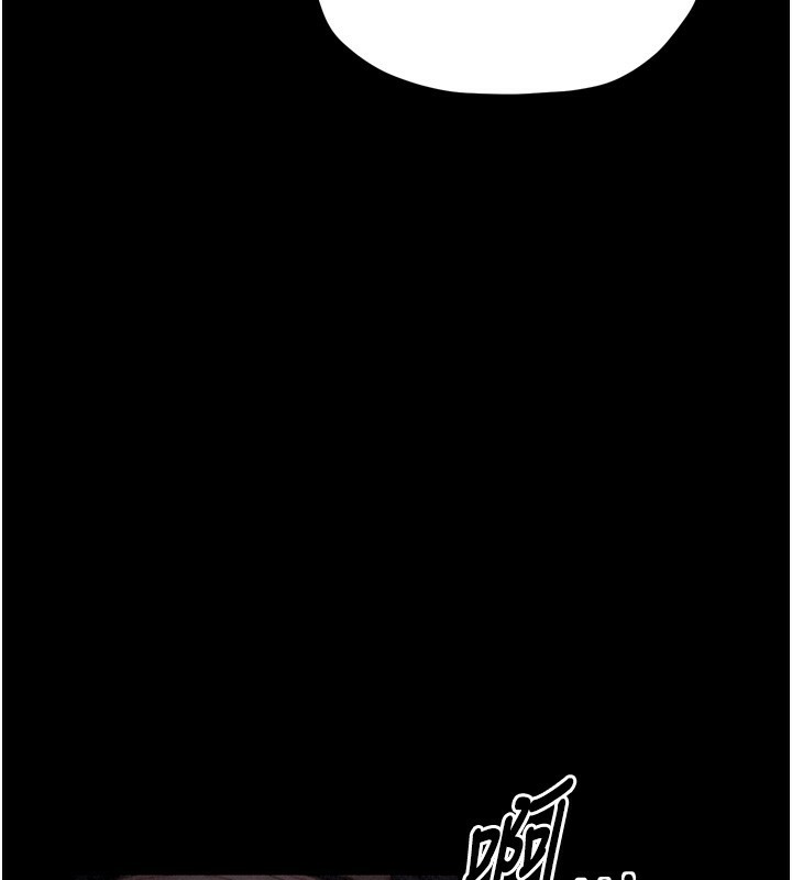 最强家丁第24話-我能依靠你嗎…?