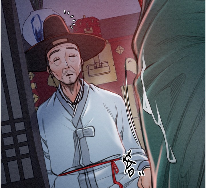 最强家丁第24話-我能依靠你嗎…?