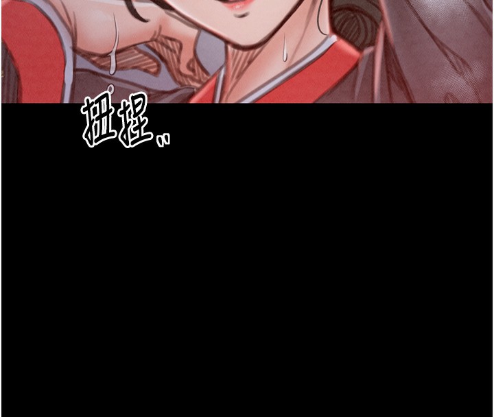 最强家丁第24話-我能依靠你嗎…?