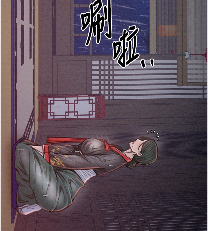 最強家丁第24話-我能依靠你嗎…?