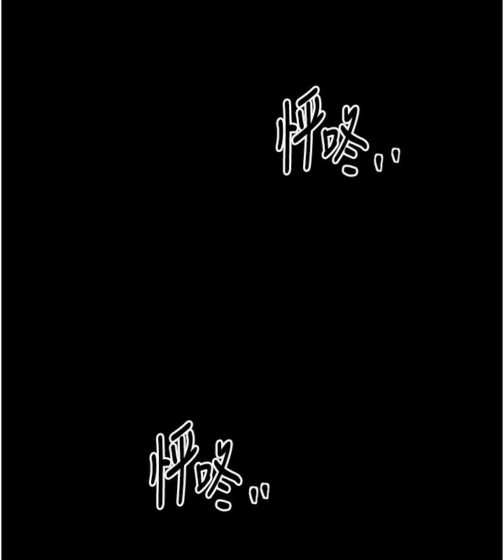 最强家丁第24話-我能依靠你嗎…?