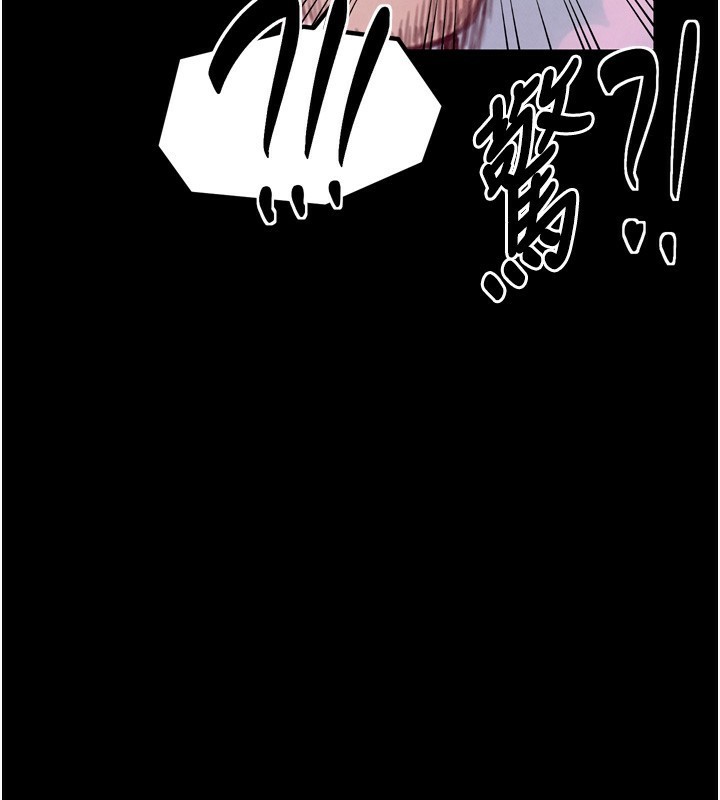 最強家丁第24話-我能依靠你嗎…?