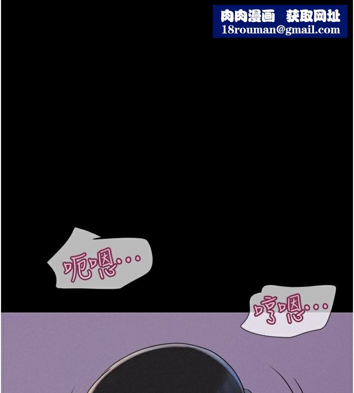 韶恩第36話-相似度驚人的姐妹