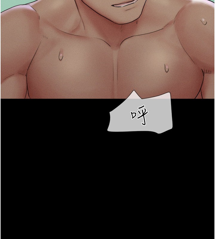 韶恩第36話-相似度驚人的姐妹