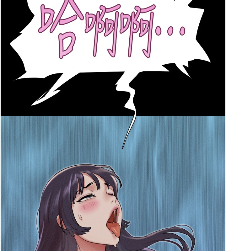 韶恩第36話-相似度驚人的姐妹