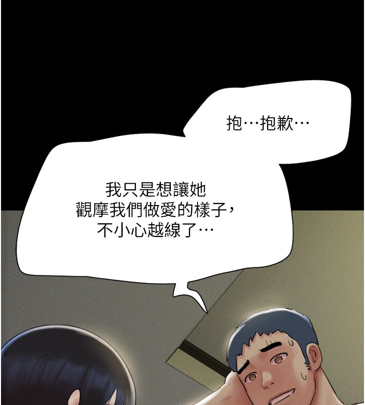 韶恩第36話-相似度驚人的姐妹