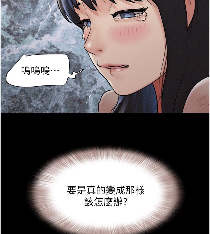 韶恩第36話-相似度驚人的姐妹