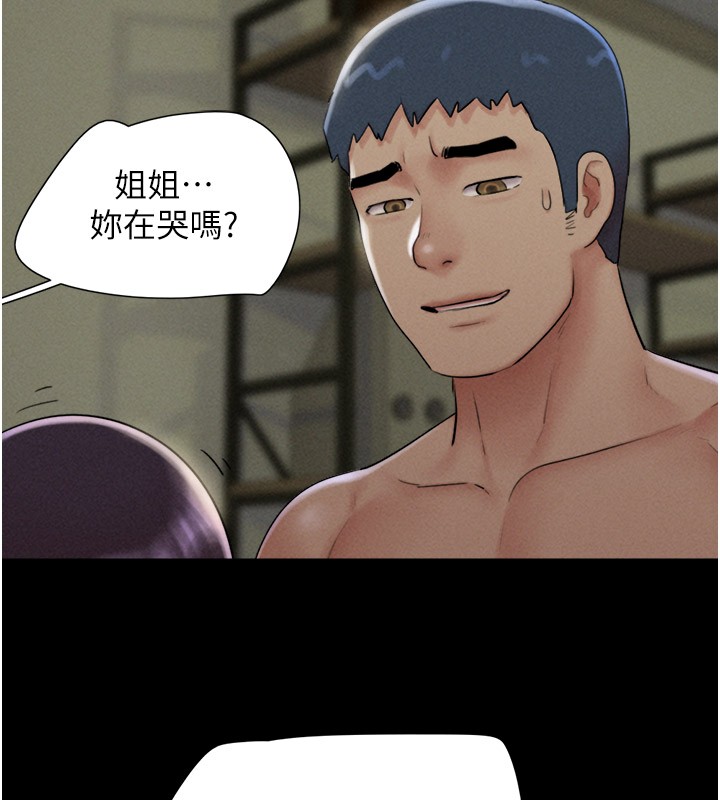 韶恩第36話-相似度驚人的姐妹