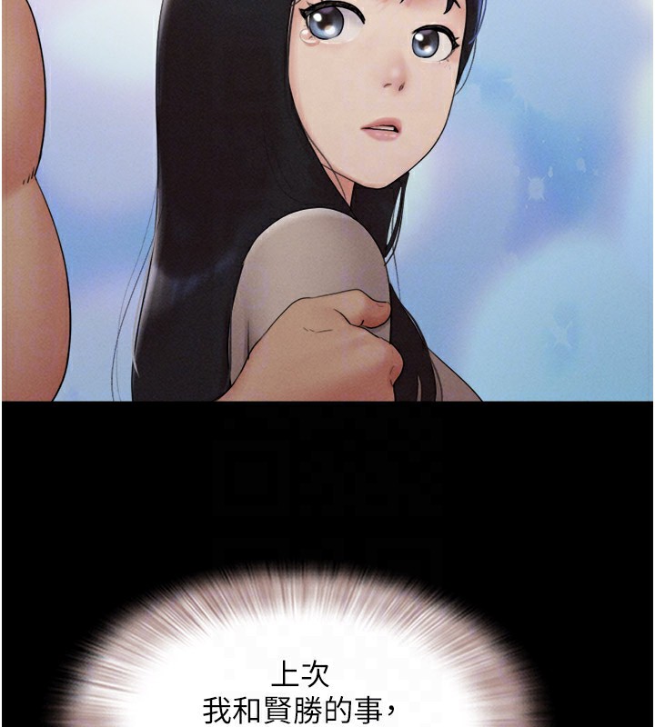 韶恩第36話-相似度驚人的姐妹