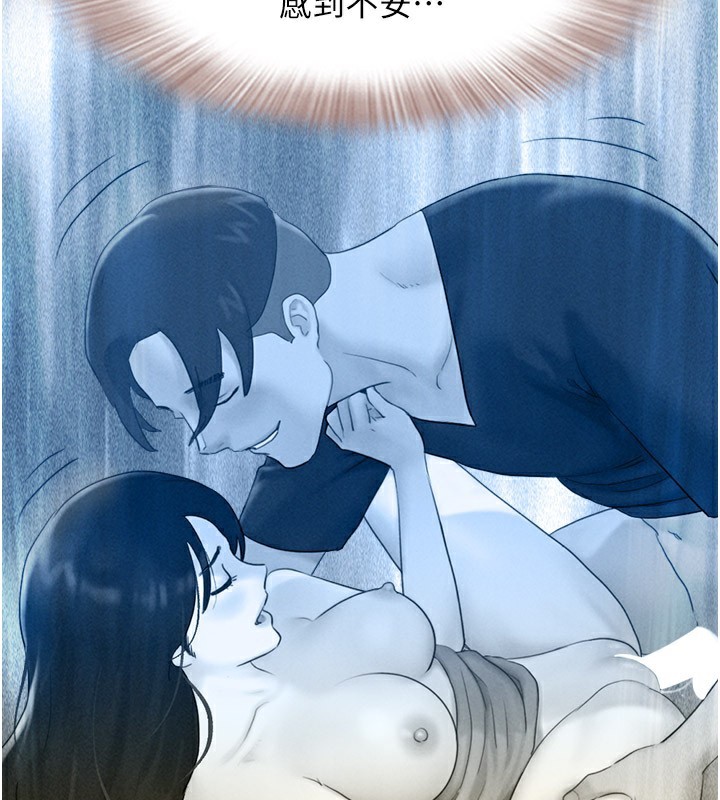 韶恩第36話-相似度驚人的姐妹