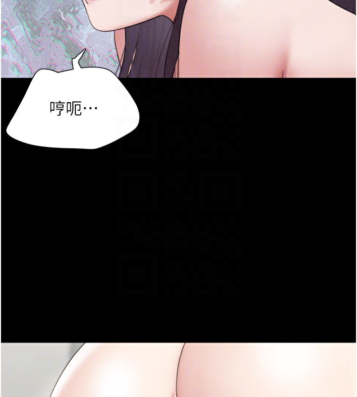 韶恩第36話-相似度驚人的姐妹