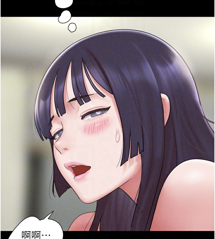 韶恩第36話-相似度驚人的姐妹