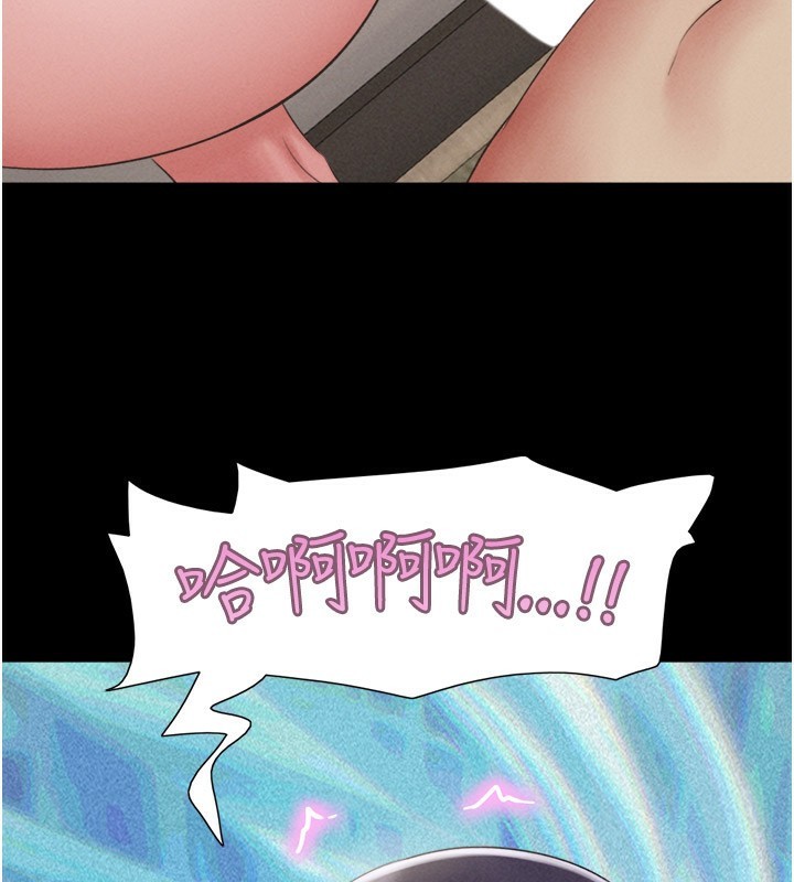 韶恩第36話-相似度驚人的姐妹