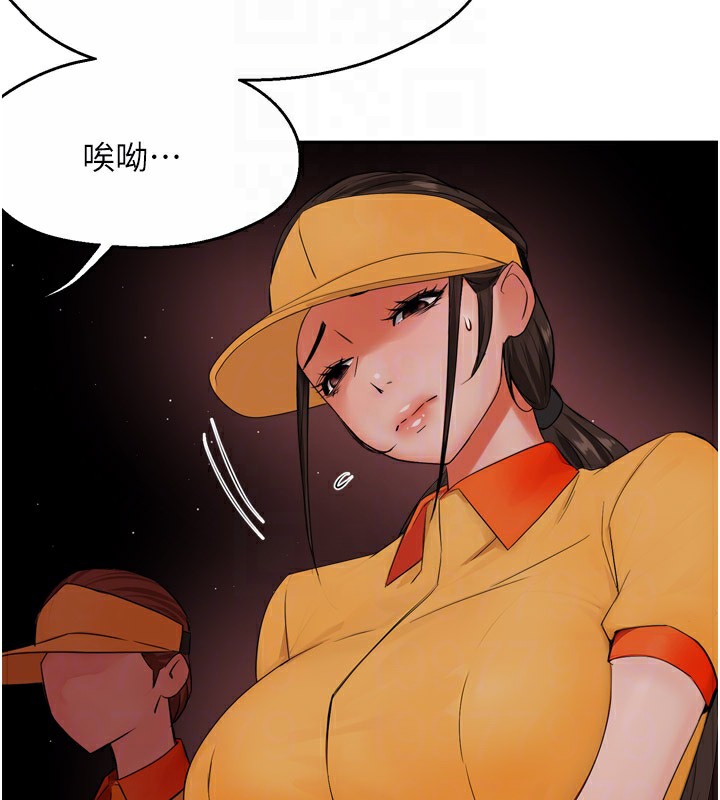 痒乐多阿姨第48話-妳的小男友快跟人跑了