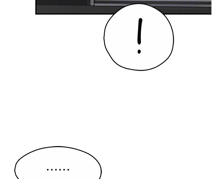 痒乐多阿姨第48話-妳的小男友快跟人跑了