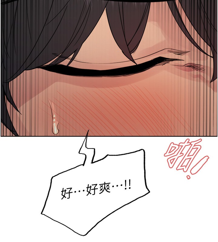 色輪眼第2季第60話-人家也好想被主人寵幸♥