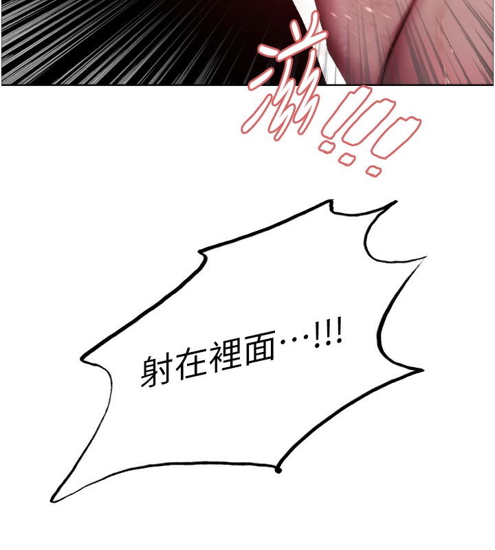 色轮眼第2季第60話-人家也好想被主人寵幸♥