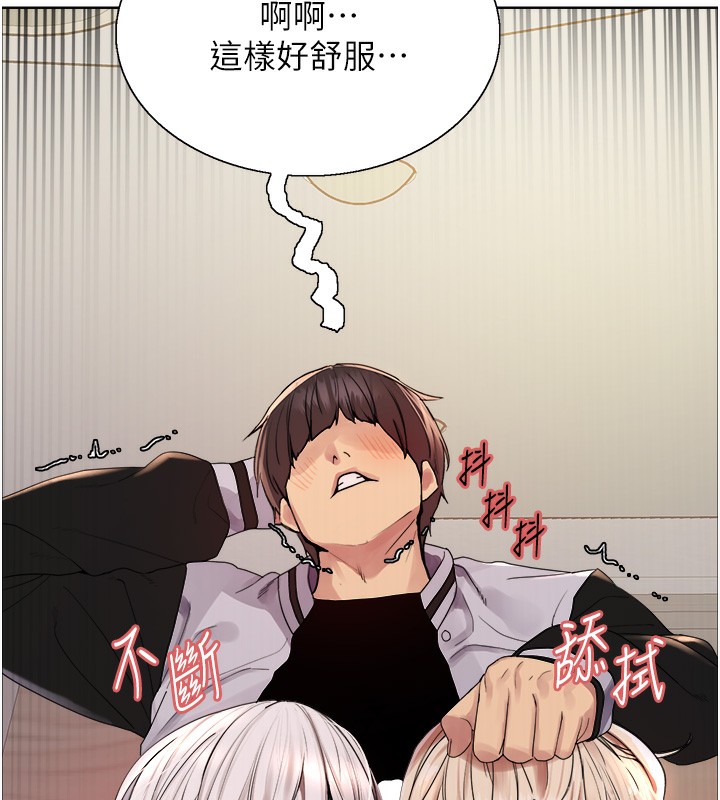 色輪眼第2季第60話-人家也好想被主人寵幸♥