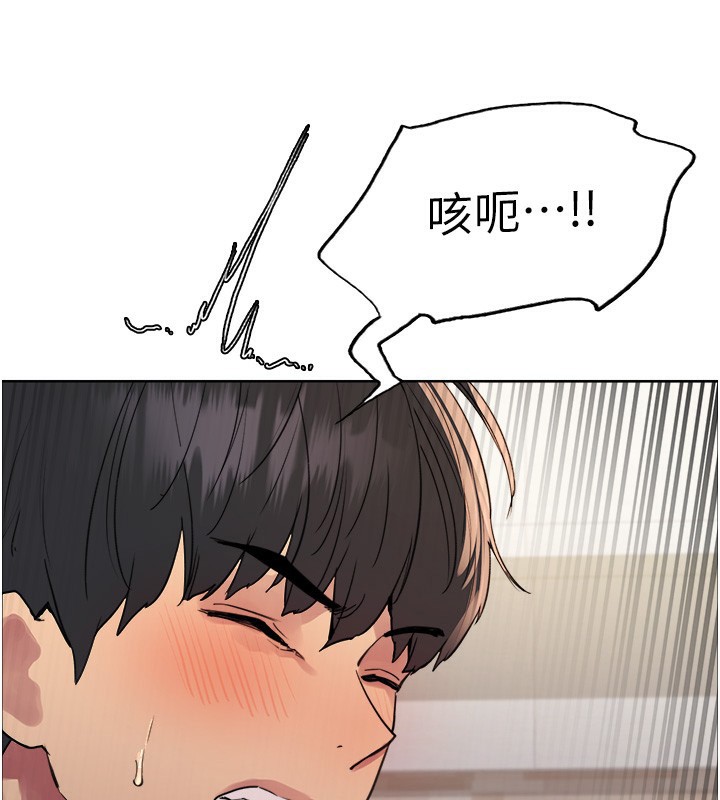 色輪眼第2季第60話-人家也好想被主人寵幸♥