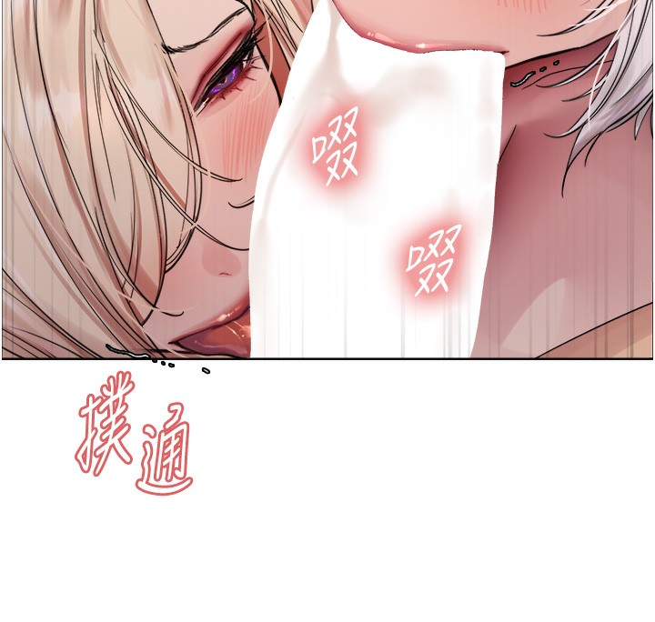 色轮眼第2季第60話-人家也好想被主人寵幸♥