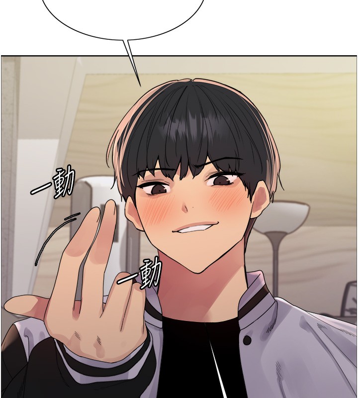 色輪眼第2季第60話-人家也好想被主人寵幸♥