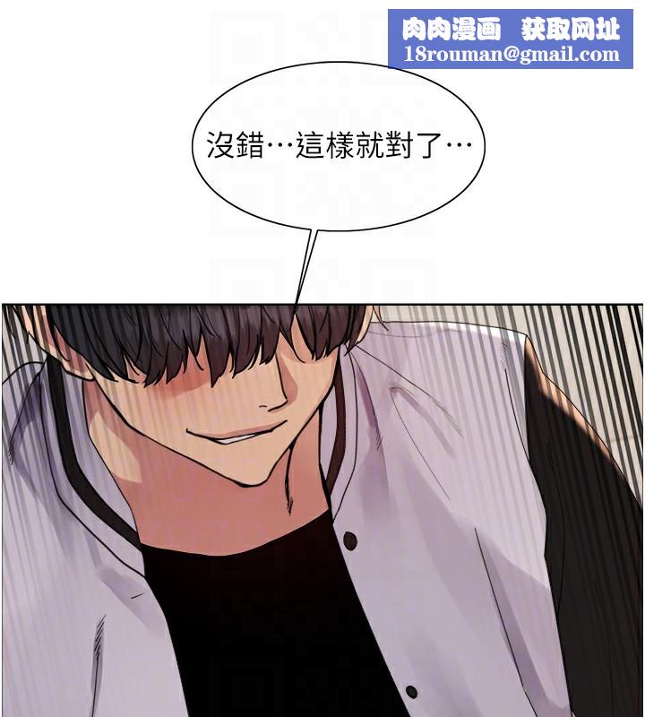 色輪眼第2季第60話-人家也好想被主人寵幸♥