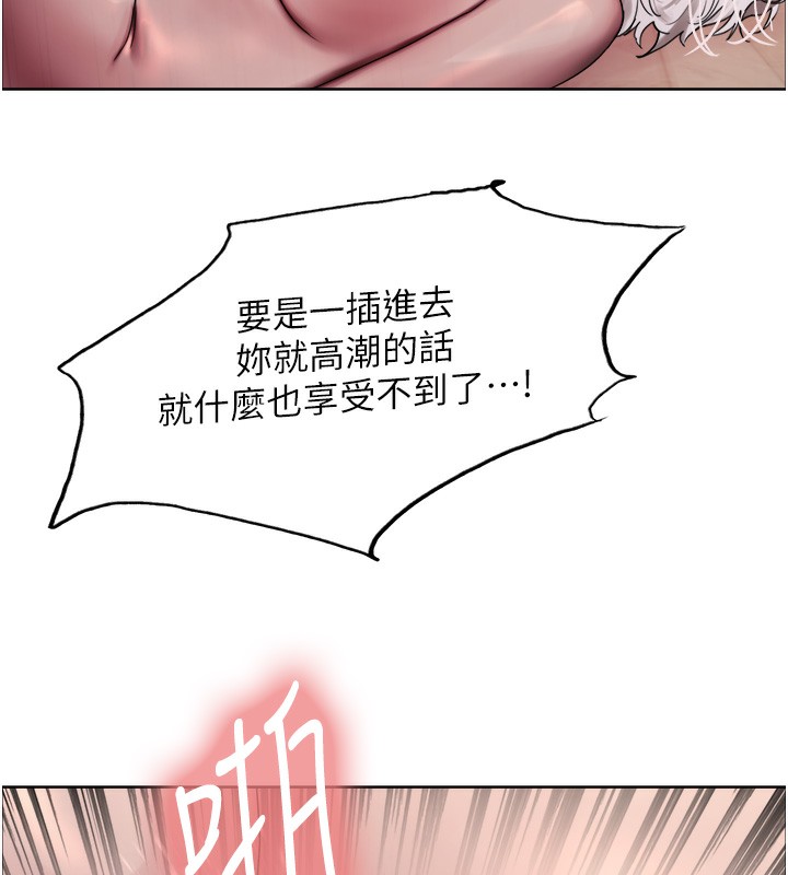 色輪眼第2季第60話-人家也好想被主人寵幸♥