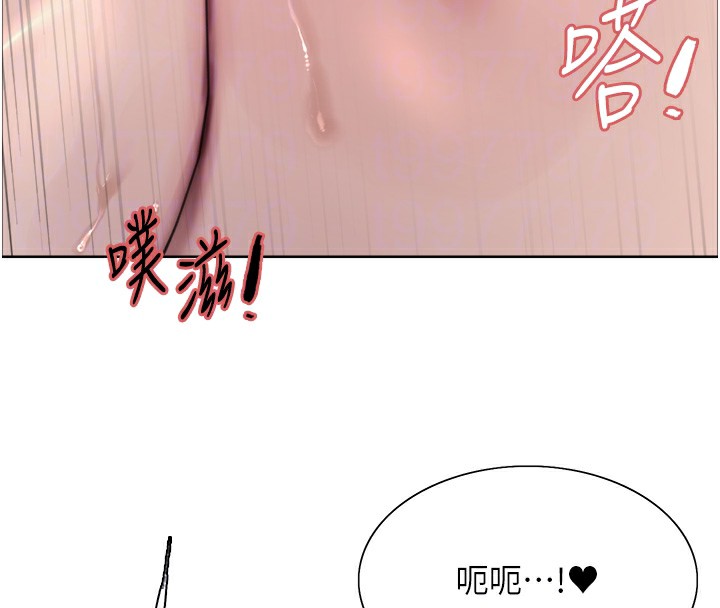 色轮眼第2季第60話-人家也好想被主人寵幸♥