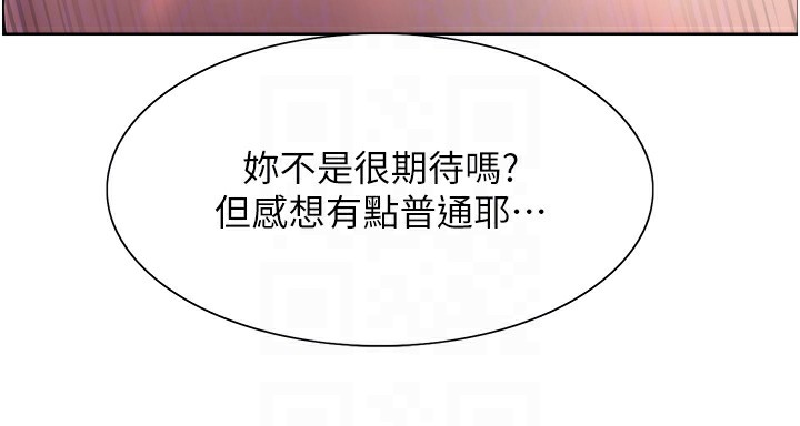 色輪眼第2季第60話-人家也好想被主人寵幸♥