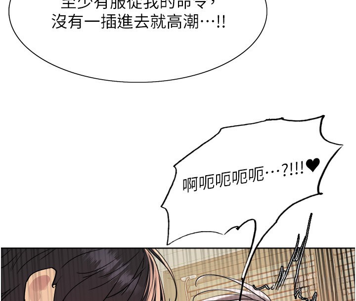 色輪眼第2季第60話-人家也好想被主人寵幸♥