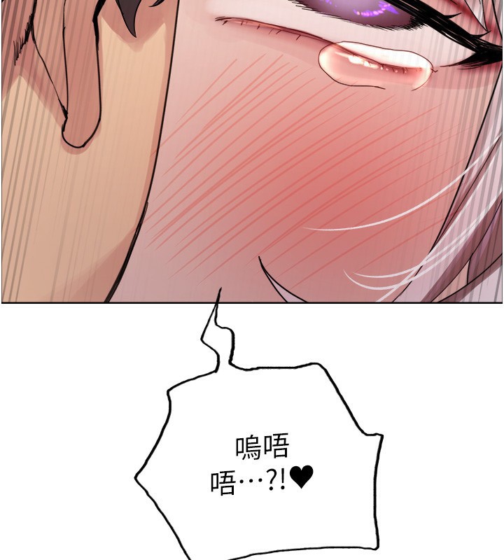 色輪眼第2季第60話-人家也好想被主人寵幸♥