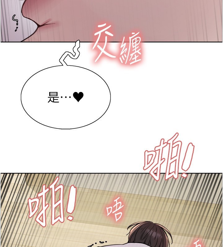 色輪眼第2季第60話-人家也好想被主人寵幸♥