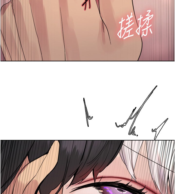 色輪眼第2季第60話-人家也好想被主人寵幸♥