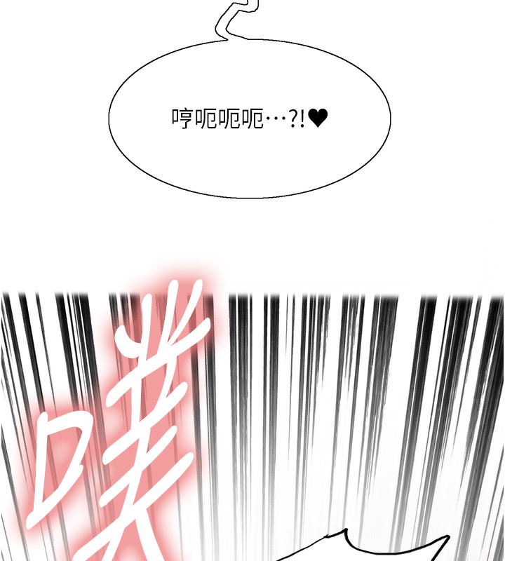 色轮眼第2季第60話-人家也好想被主人寵幸♥