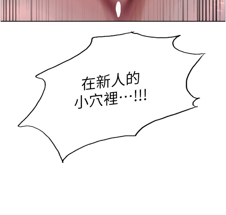 色轮眼第2季第60話-人家也好想被主人寵幸♥