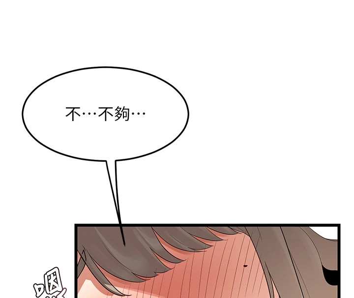 熟女交换计画第1話-覬覦兄弟的悶騷媽