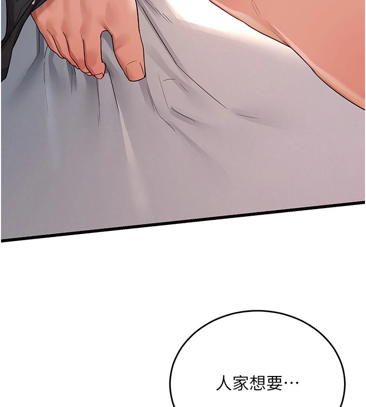 熟女交换计画第1話-覬覦兄弟的悶騷媽