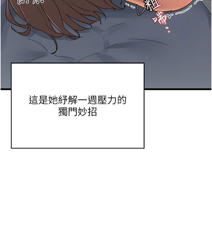 熟女交换计画第1話-覬覦兄弟的悶騷媽